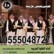 قهوجيين وقهوجيات صبابين وصبانات القهوة والشاي بأنو