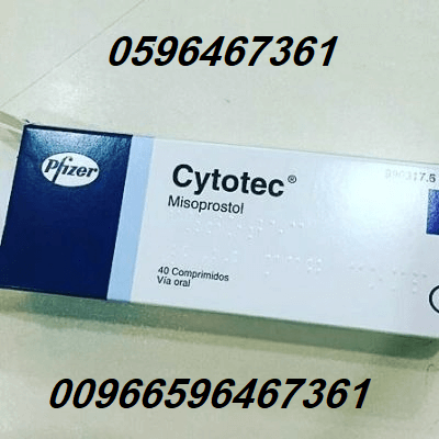 حبوب (اجهاض) للبيع بمكة 0596467361 سايتوتك بجدة