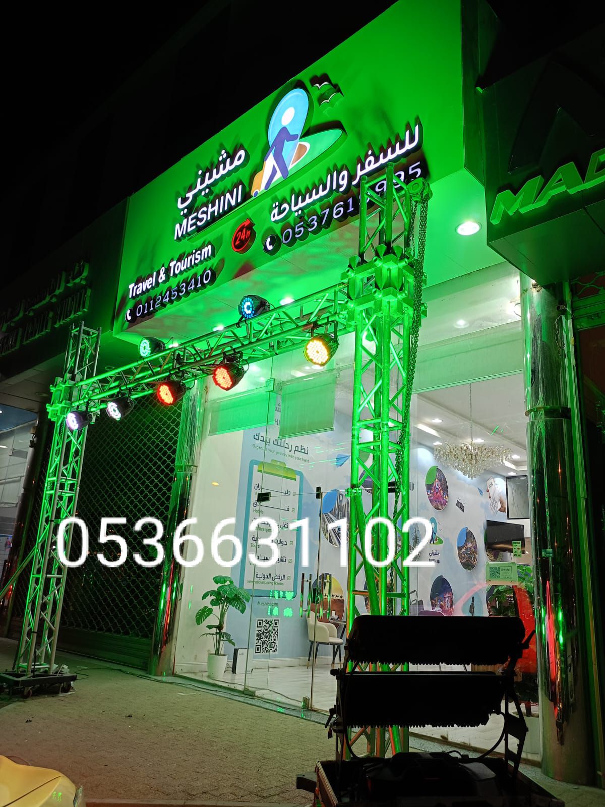 افتتاحات تنظيم فعاليات مؤتمرات تاجير اجهزه الافتتا