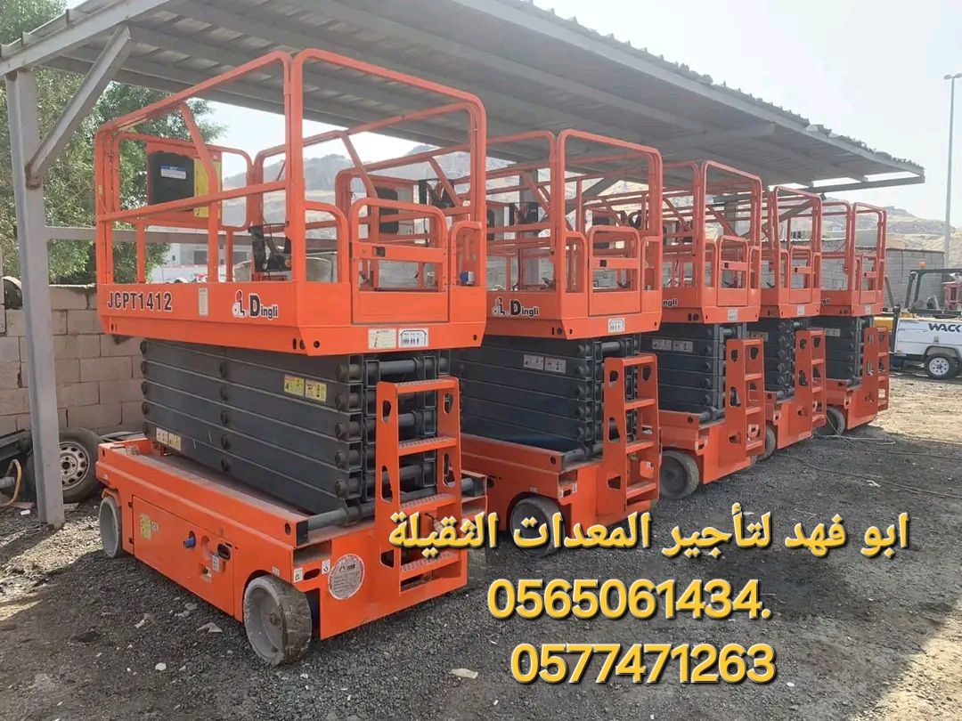 #رافعة #شوكية #للايجار #رافعات #3طن #رافعات #5طن #