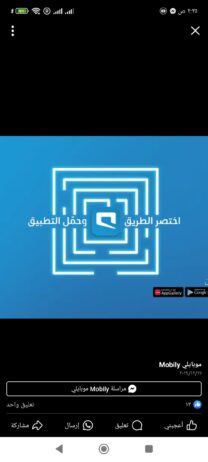 الطائف