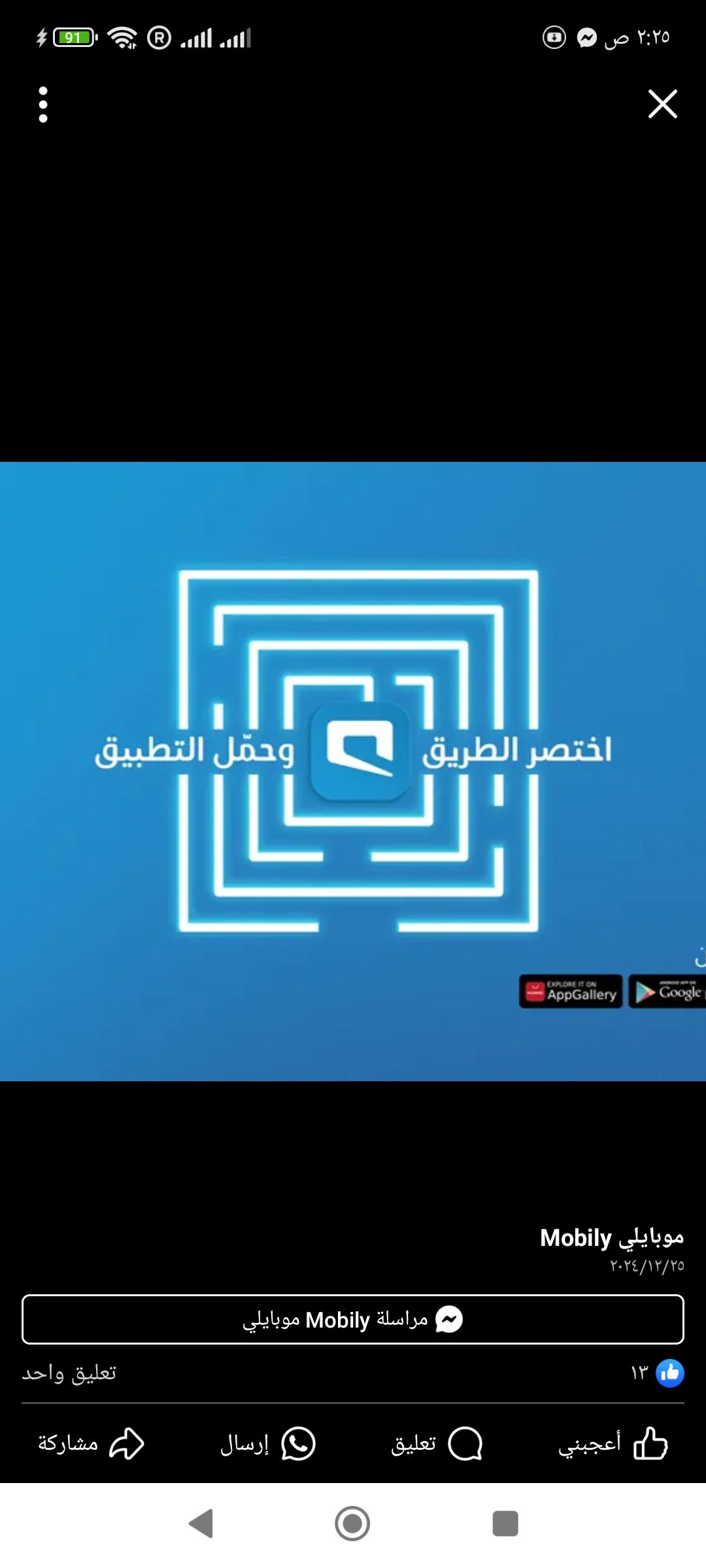 الطائف