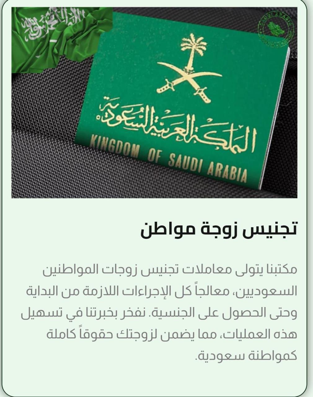 ‏ستخراج تصاريح زواج تخلص معاملات الزواج تخليص معام