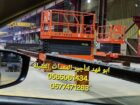 سيزر لفت للايجار رافعة مقصية للايجار فورك لفت للاي