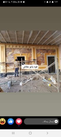 مقول حجر طبيعي