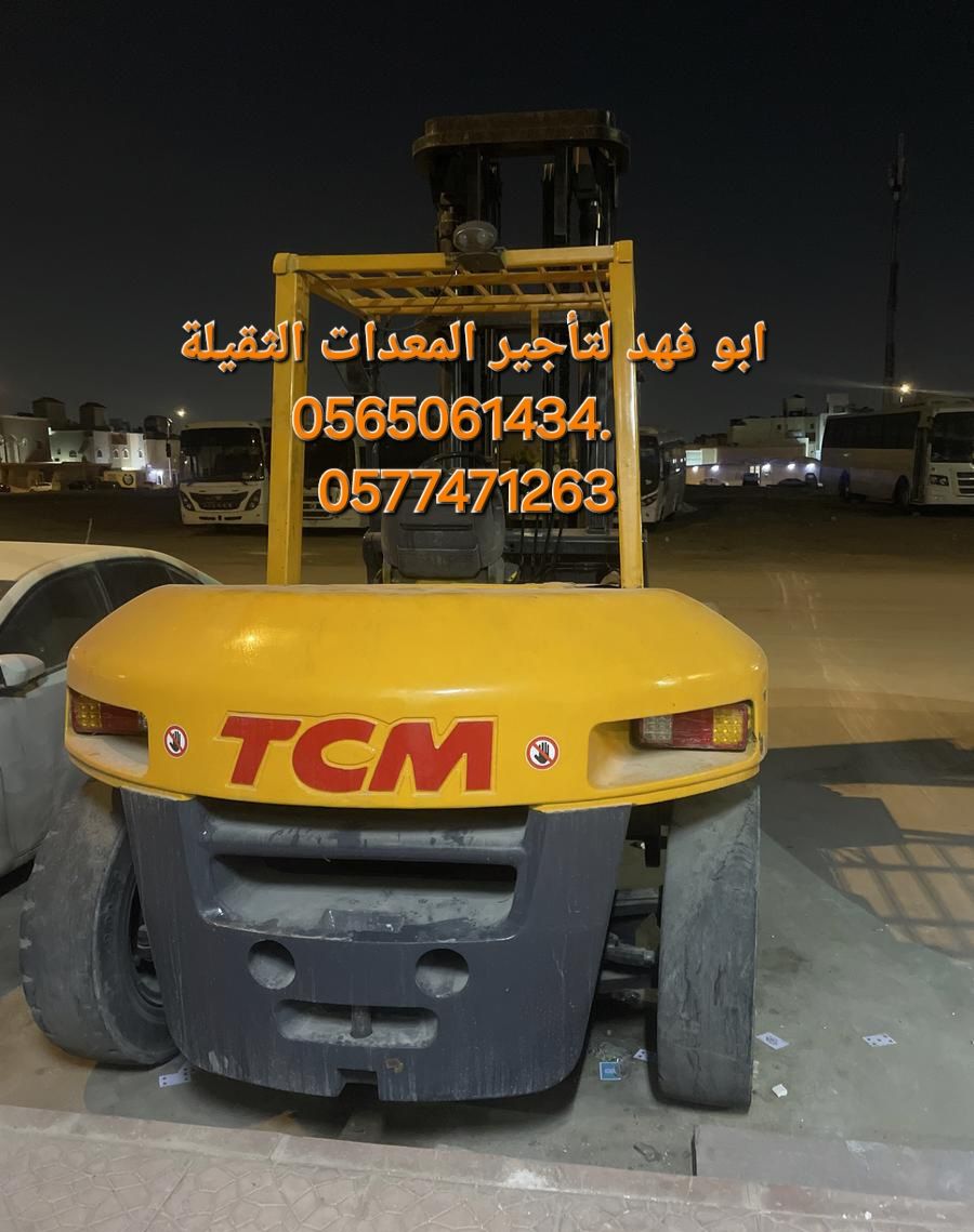 #رافعة #شوكية #للايجار #رافعات #3طن #رافعات #5طن #