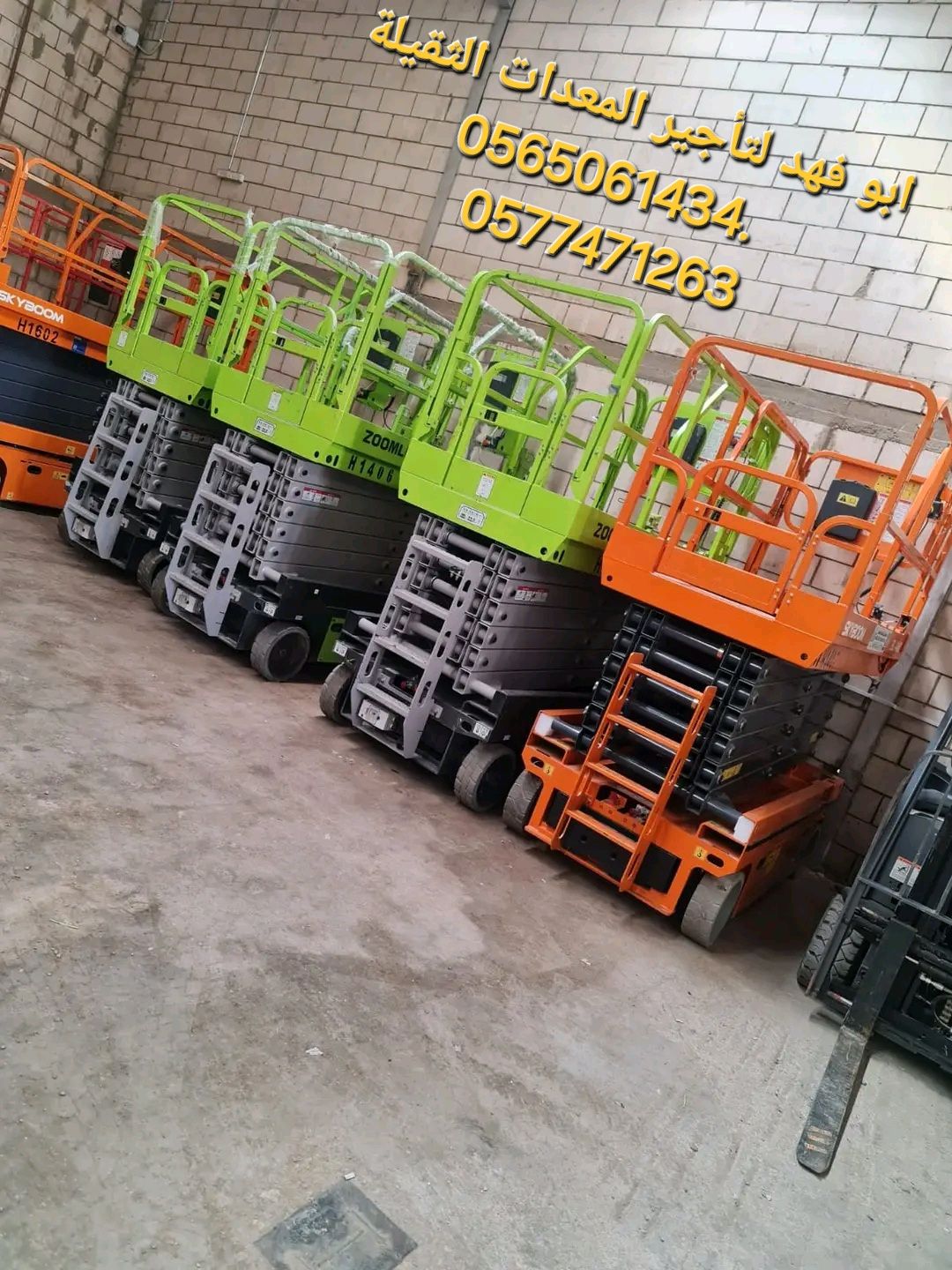 #رافعة #شوكية #للايجار #رافعات #3طن #رافعات #5طن #