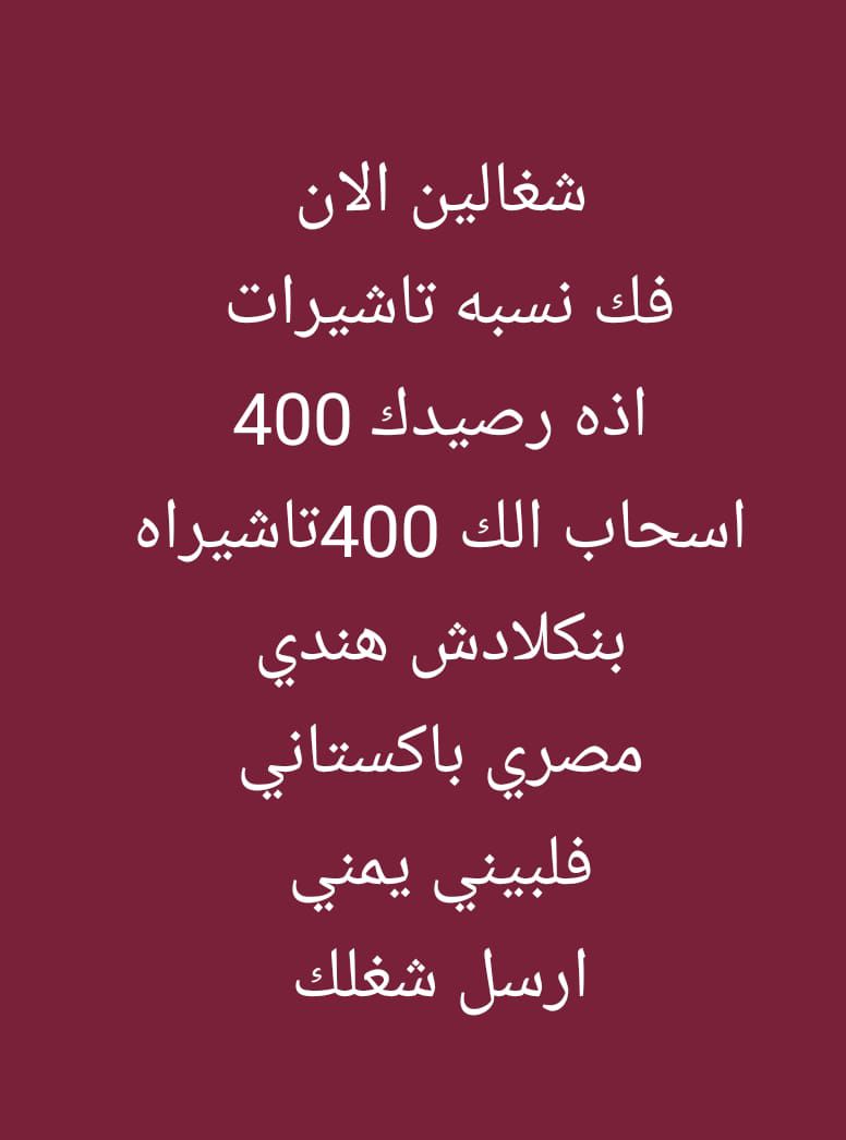 تعقيب المطيري اللانجاز الكتروني