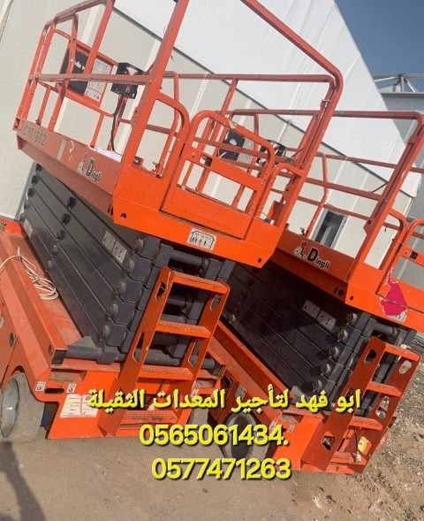 سيزر لفت للايجار رافعة شوكية وكرينات للايجار رافعة