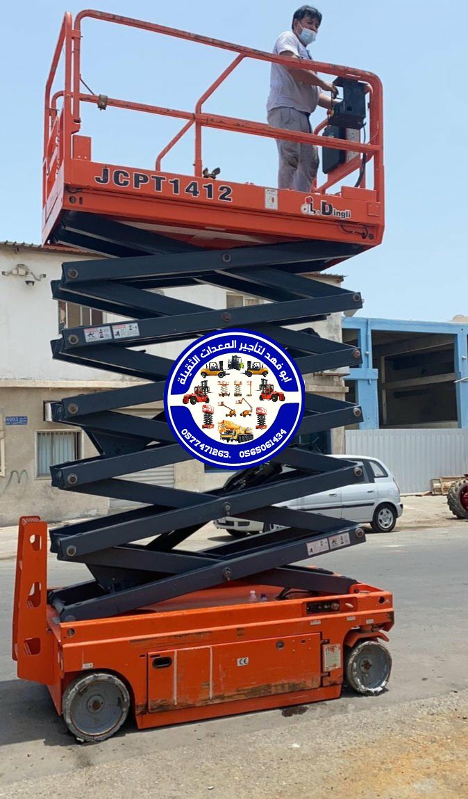 #سيزرات #لفت8متر #12متر #14متر #16متر #18متر #كهرب