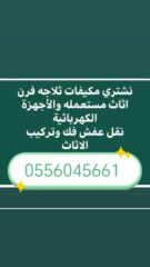 59da86fe-29be-4b0a-80c6-0af22e24c619