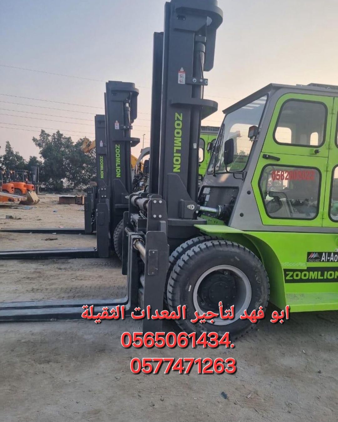 فورك لفت للايجار رافعة شوكية وكرينات للايجار