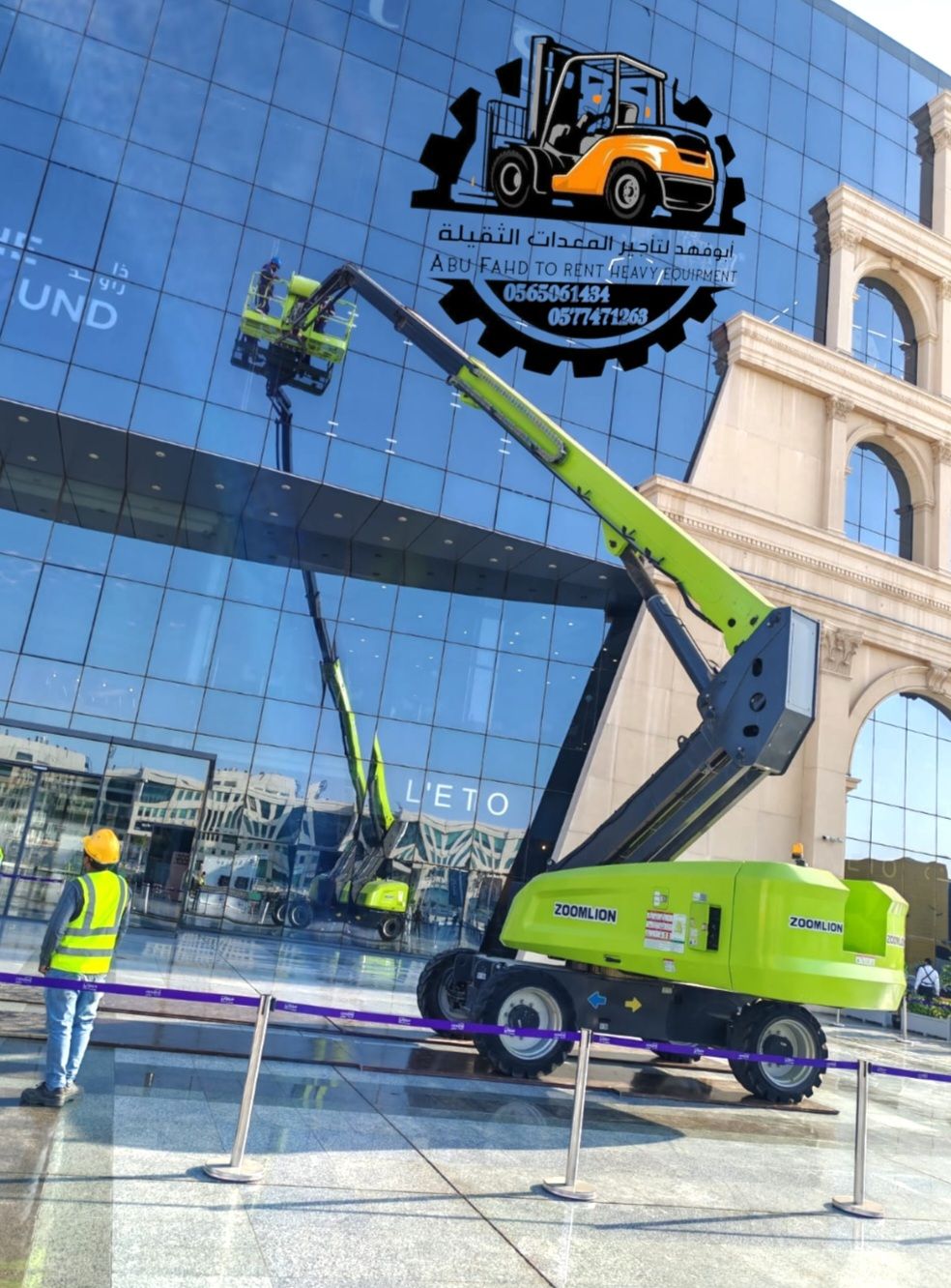 #مان لفت للايجار #فوركلفت للايجار في #جدة #رافعه ش