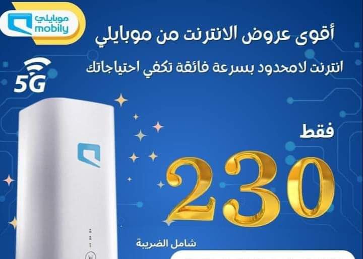 مندوب موبايلي