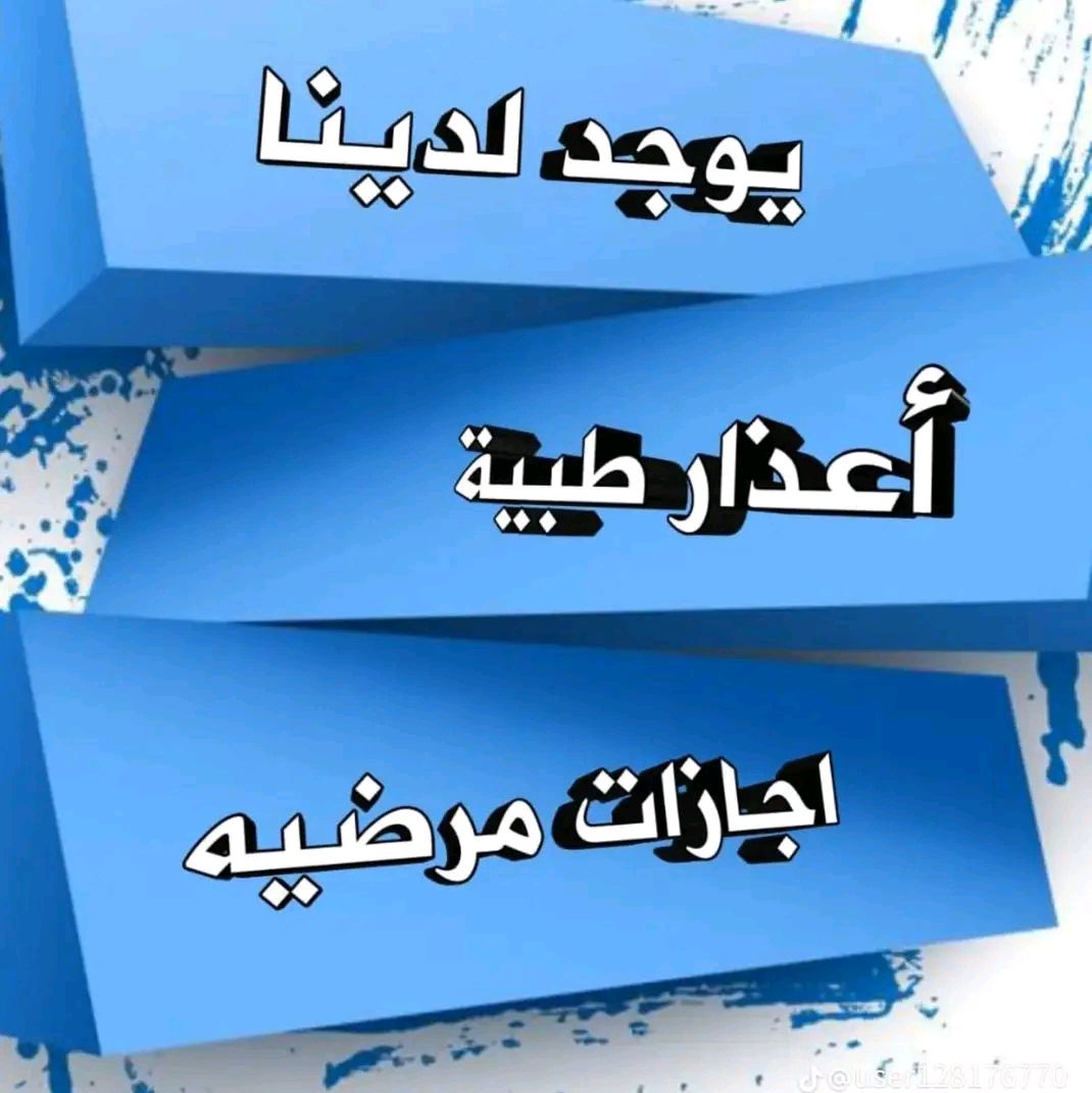 جدة الكندرة