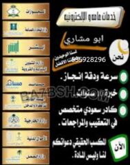 69ec0bd3-8d2b-47a8-9b49-f41eccc6384a