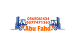 سيزرات لفت للايجار ومان لفت للايجار 0577471263. 05