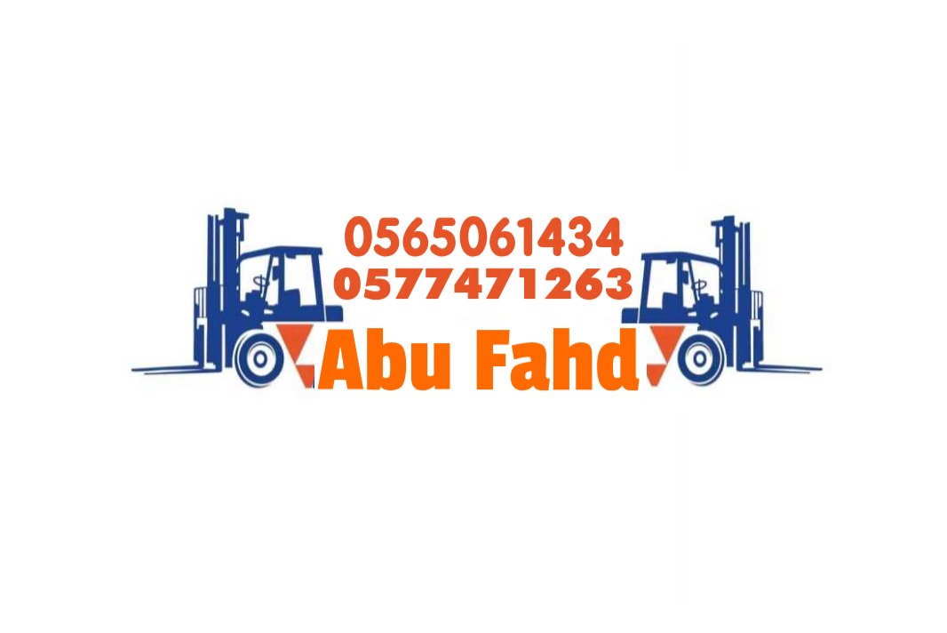 سيزرات لفت للايجار ومان لفت للايجار 0577471263. 05