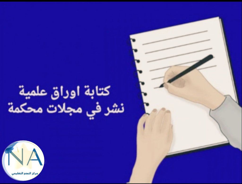 خدمات تعليمية