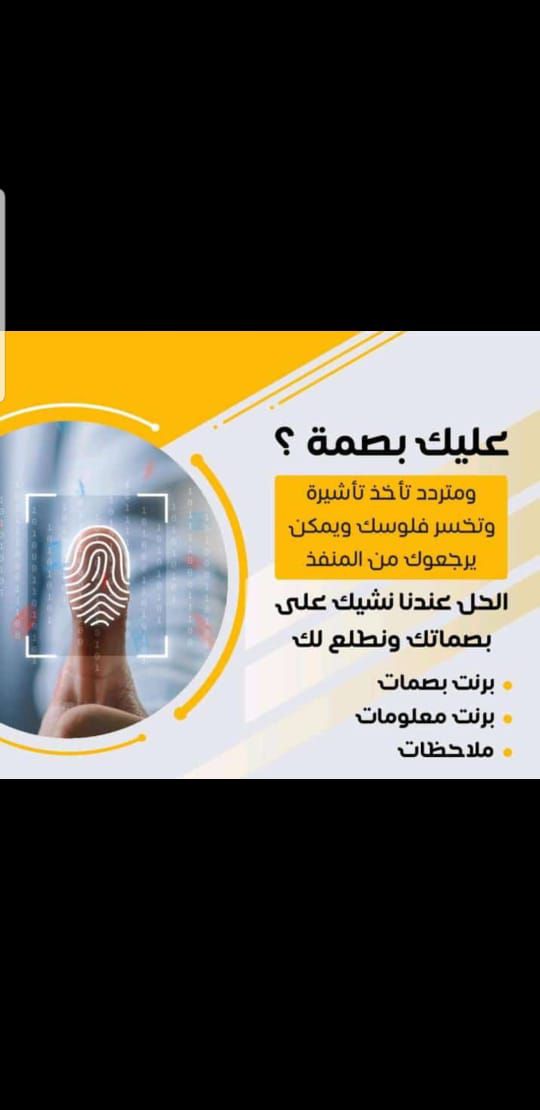 جدة الكندرة