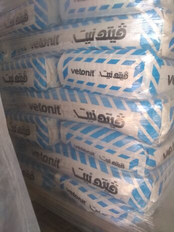 الرياض