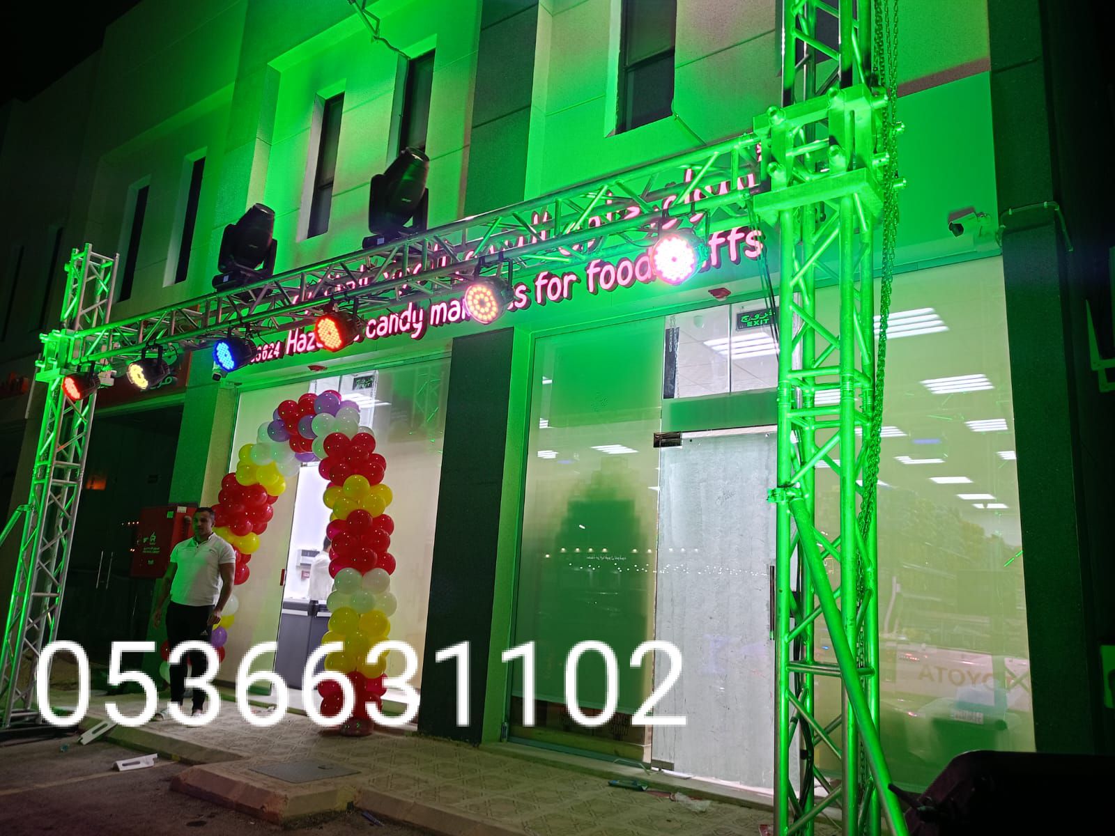 افتتاحات تنظيم فعاليات مؤتمرات تاجير اجهزه الافتتا