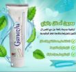 منتجات عضويه قلويه طبيعيه مية بالمية
