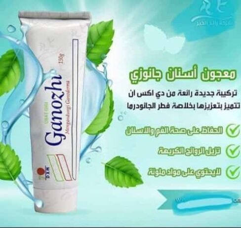 منتجات عضويه قلويه طبيعيه مية بالمية