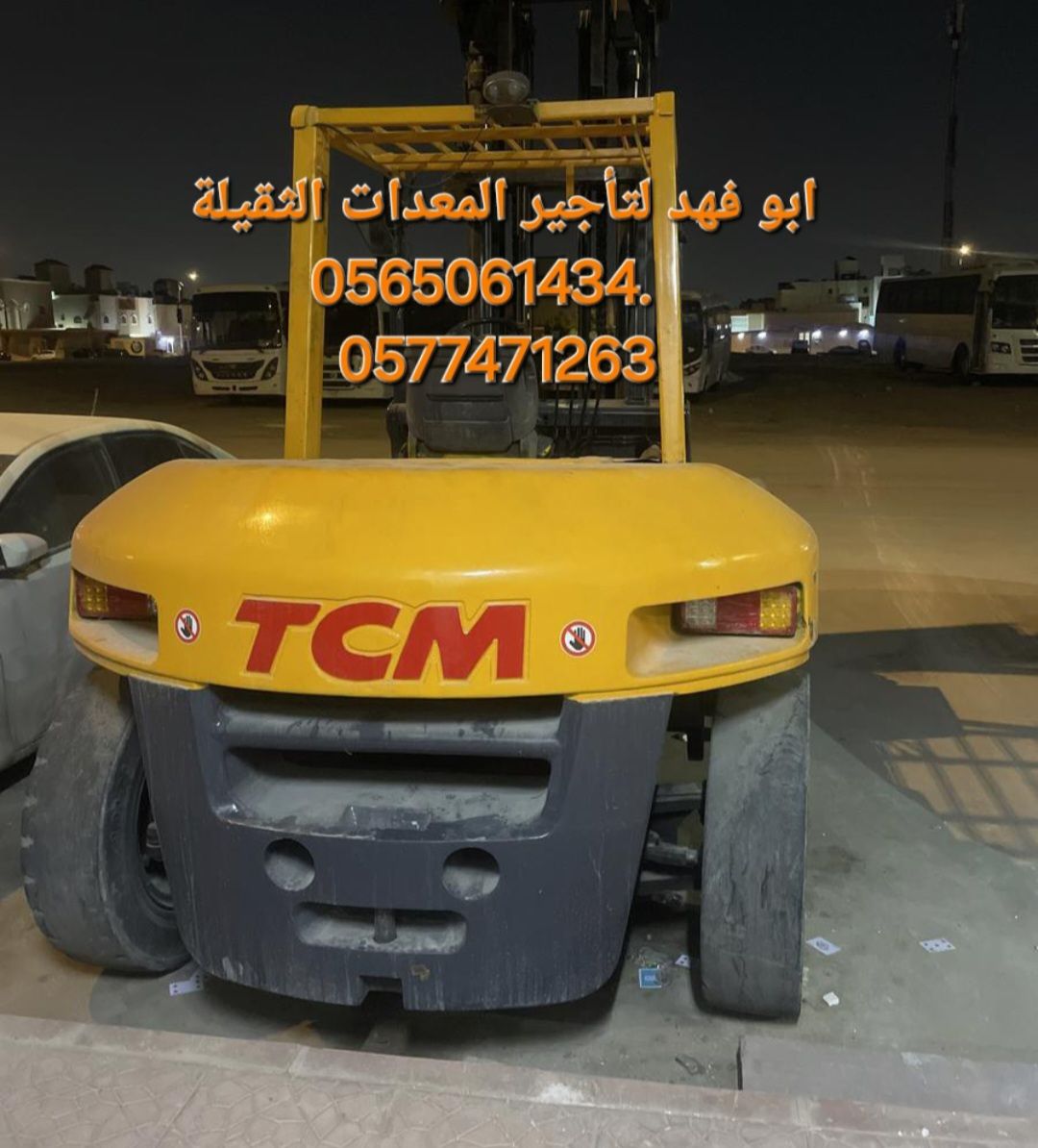 رافعة شوكية للايجار رافعات 3طن رافعات 5طن رافعات 7