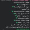 الرياض
