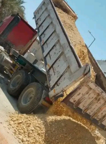 طويق
