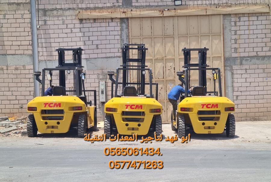 #رافعة #شوكية #للايجار #رافعات #3طن #رافعات #5طن #