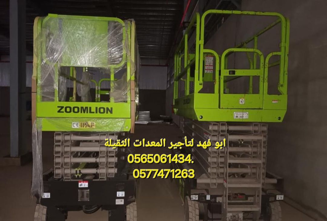 سيزر لفت للايجار رافعة مقصية للايجار رافعة شوكية و