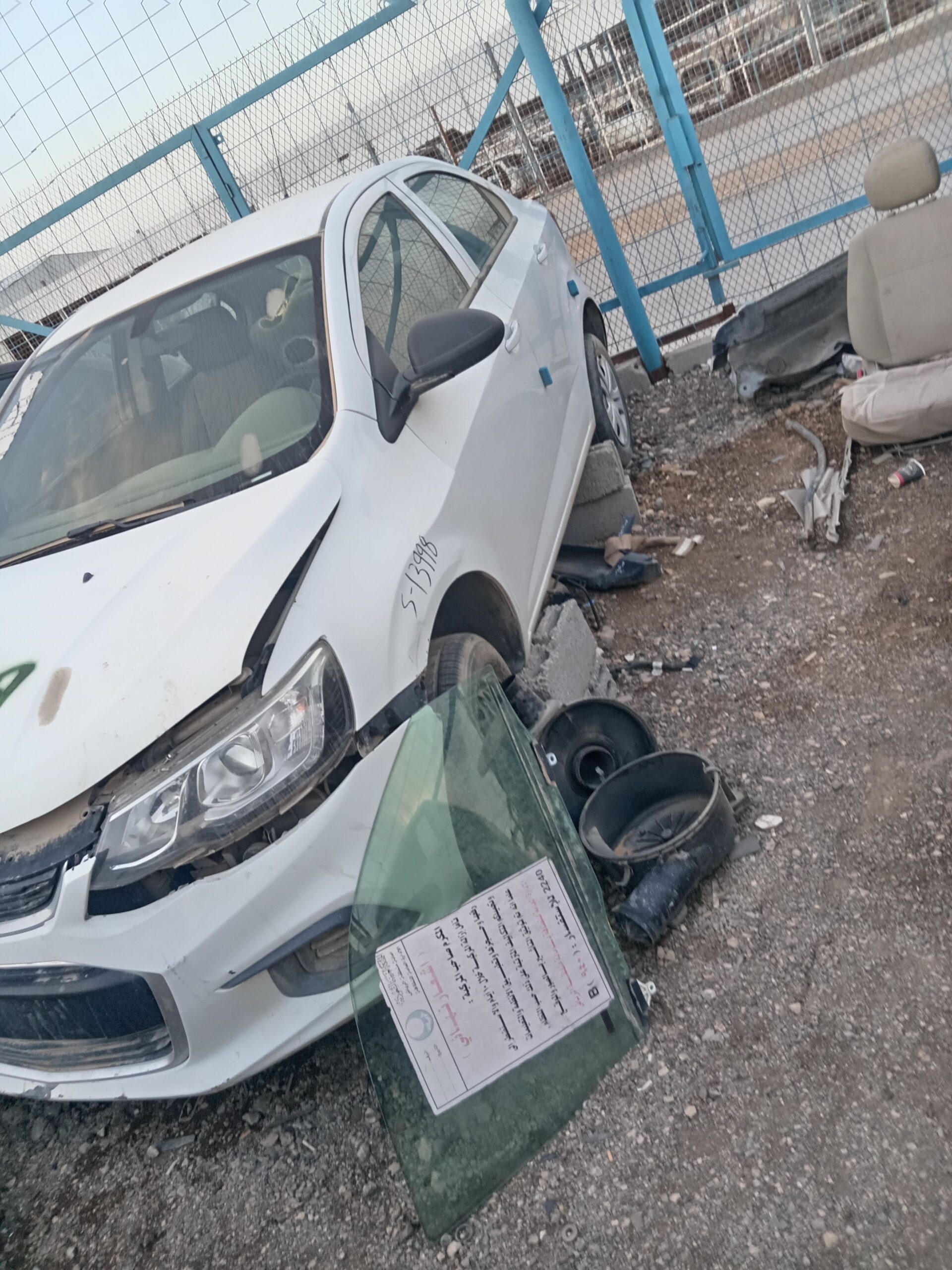 تشليح الحاير التوصل