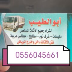 918df462-3d07-47f3-8bc4-d7c41317b56a