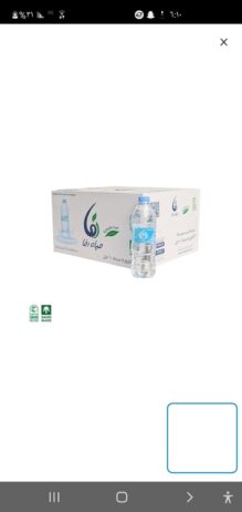 القنفذاه