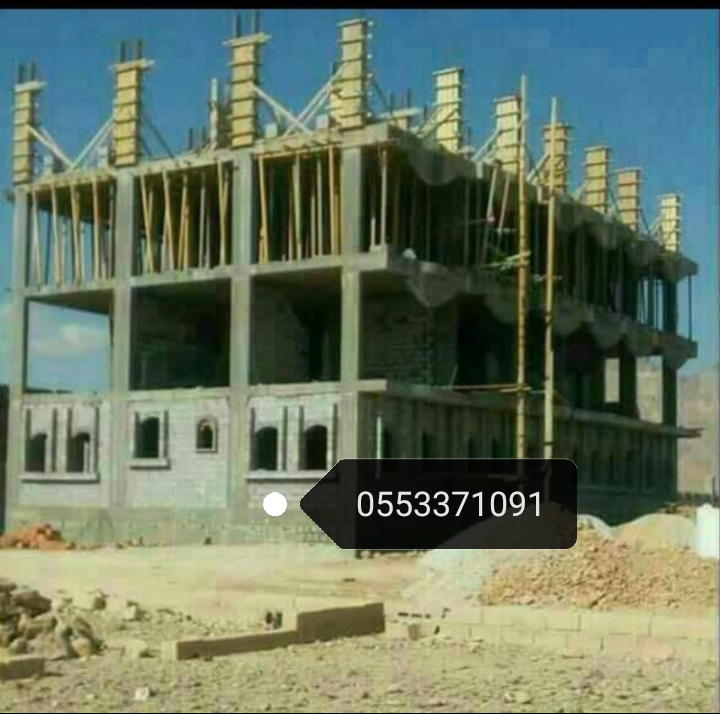 مقاول مقاولات عامة