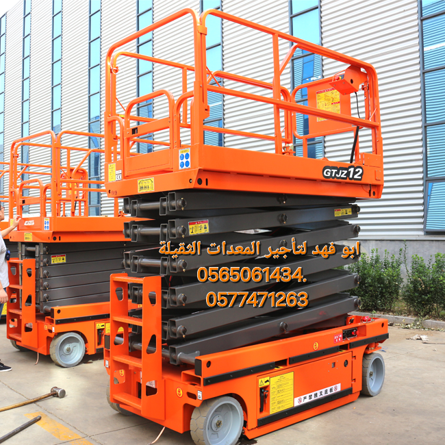 #سيزرات #لفت8متر #12متر #14متر #16متر #18متر #كهرب
