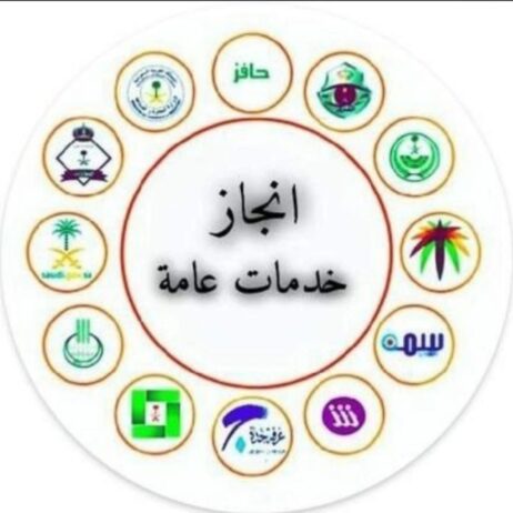 استخراج تصريح الزواج