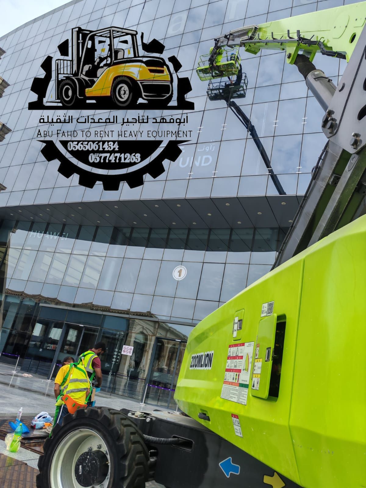 #مان لفت للايجار #فوركلفت للايجار في #جدة #رافعه ش