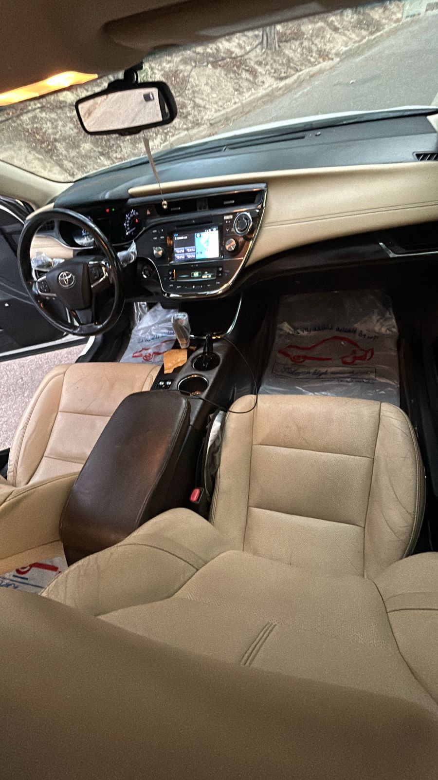 سياره افالون