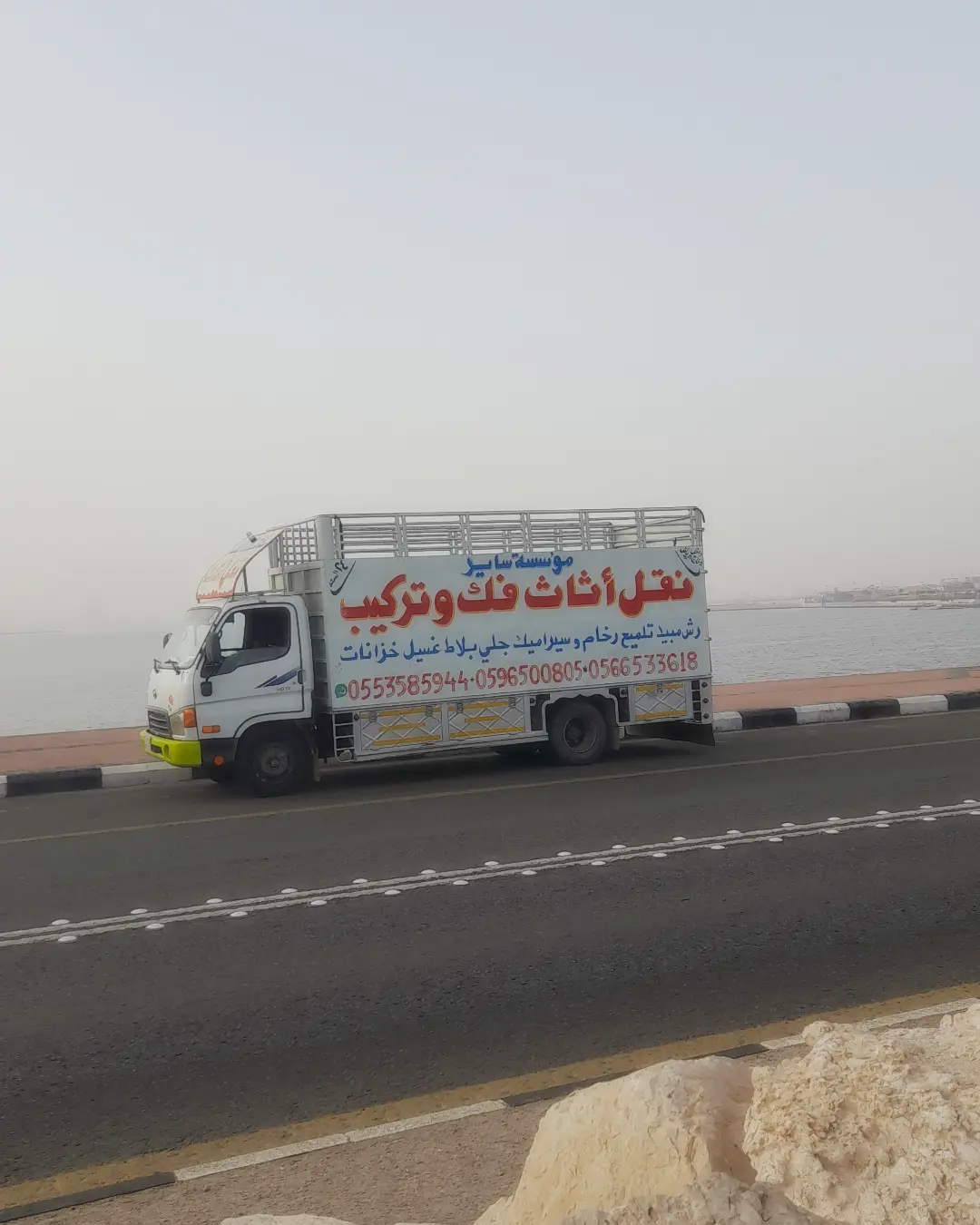 نقل اثاث فك وتركيب الرياض