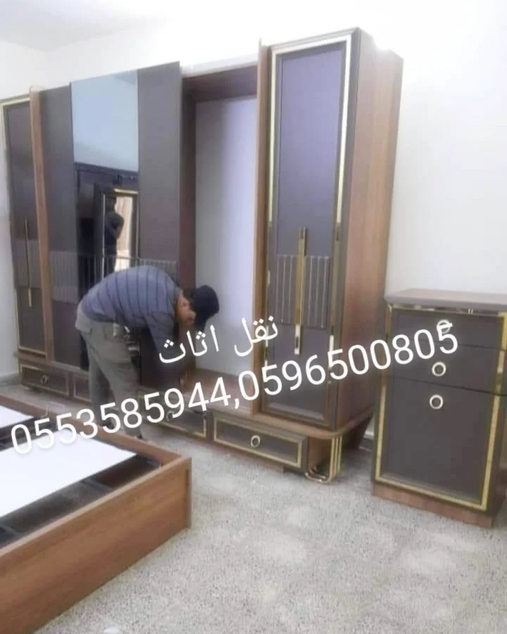 نقل اثاث فك وتركيب الرياض