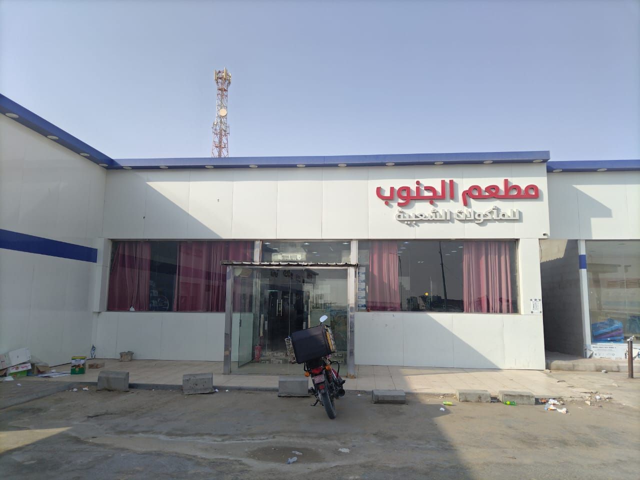 فضيله شارع حرض الاحساء