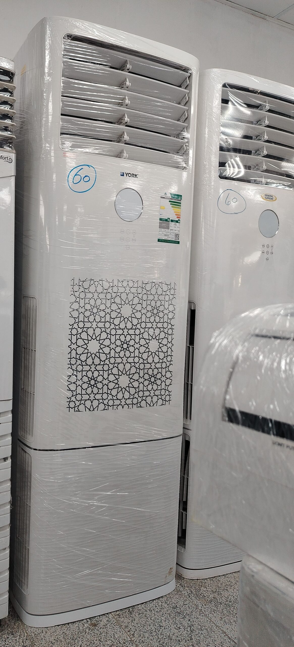 مكيفات دواليب