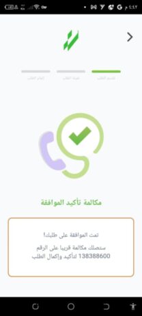 الرياض تبوك شارع بن سعود