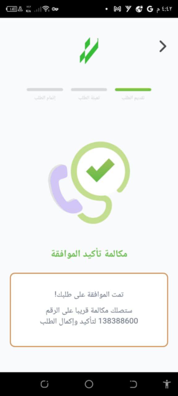 الرياض تبوك شارع بن سعود
