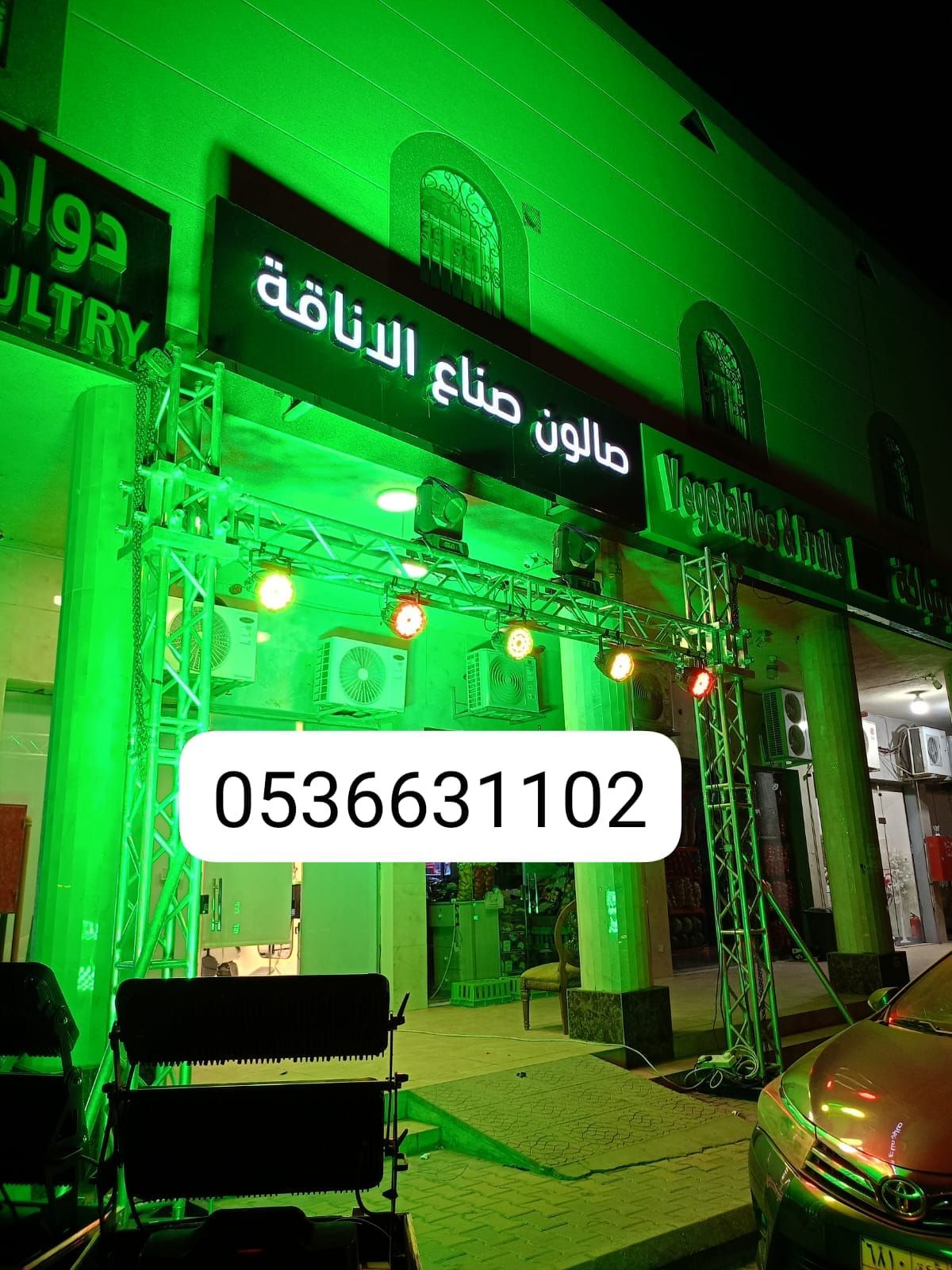 افتتاحات تنظيم فعاليات مؤتمرات تاجير اجهزه الافتتا