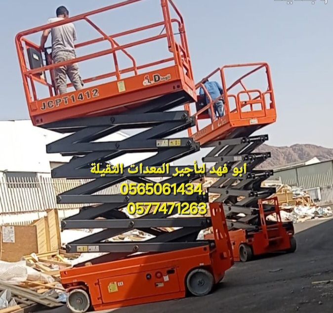 سيزرات لفت للايجار رافعة مقصية للايجار سيزر لفت لل