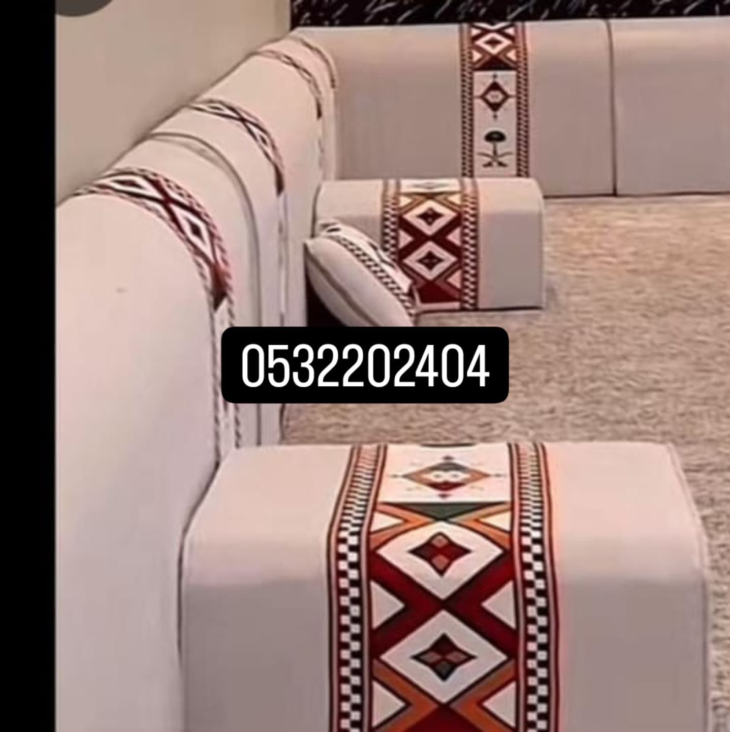 الرياض اسوق العويس